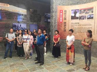 微信图片_20180924004902.jpg