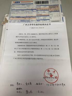 微信图片_20181015090104