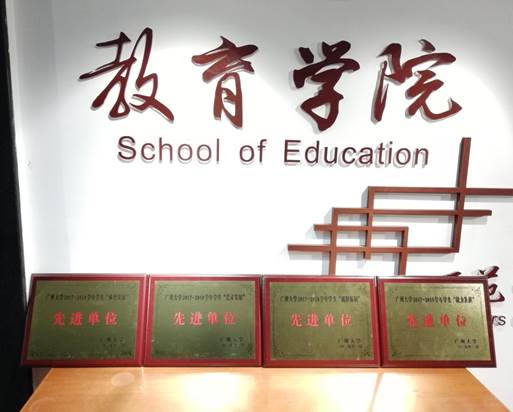 说明: 304.cam永利集团奖项