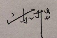 7E1A